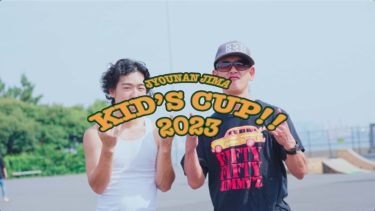 城南島KID’S CUP2023